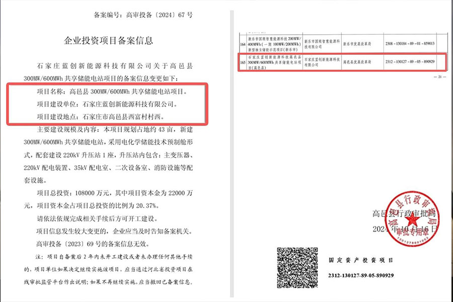 695c617c31317 Z6·尊龙「中国区」官方网站