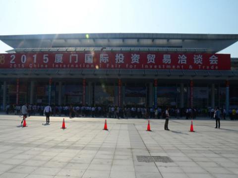 凯时尊龙人生就是博首页母线出席2015厦洽会