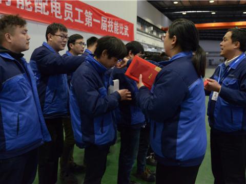 凯时尊龙人生就是博首页集团配电公司第一届手艺交锋圆满落幕