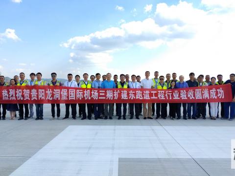 凯时尊龙人生就是博首页电气助力龙洞堡机场项目顺遂完成！